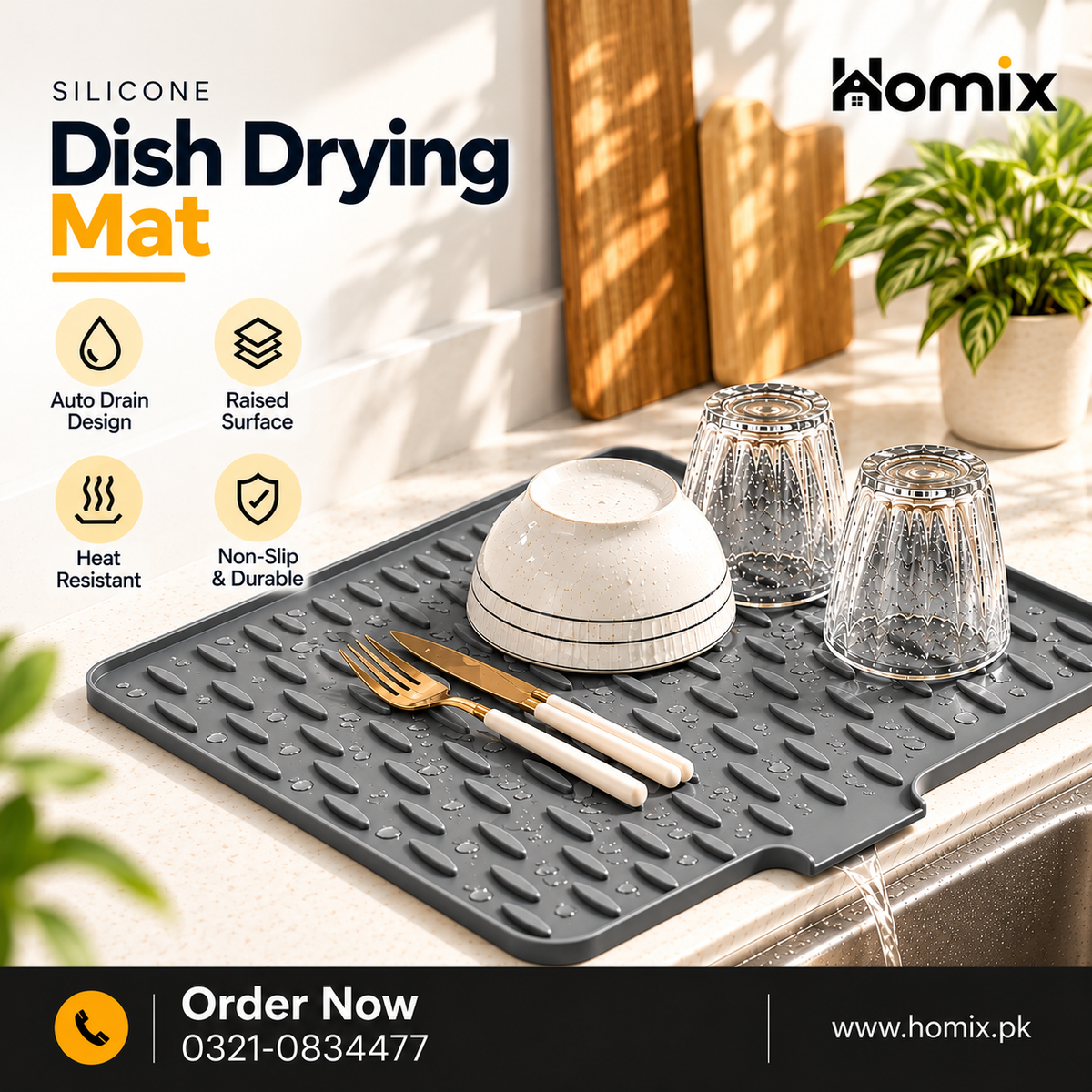 Silicone Dish Drying Mat - Anti-Slip Mat (IMPORTED - LARGE SIZE)